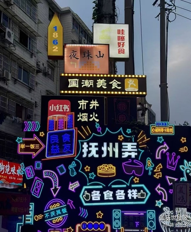 【五一風光】逛逛景德鎮(zhèn)