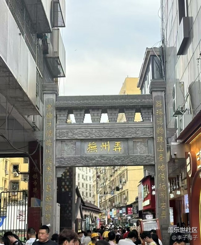 【五一風光】逛逛景德鎮(zhèn)
