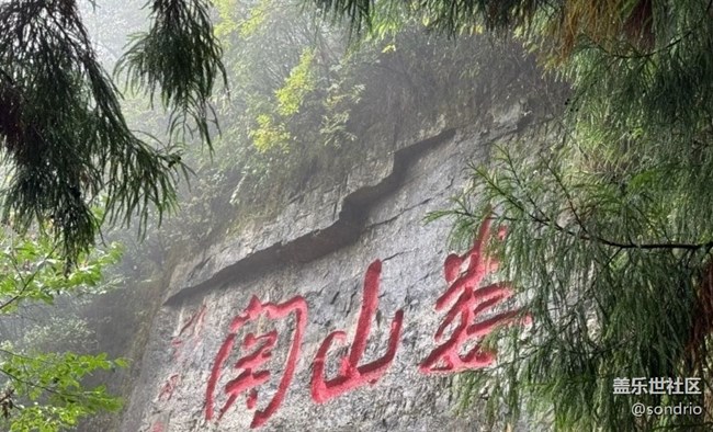 【五一風(fēng)光】婁山關(guān)景區(qū)