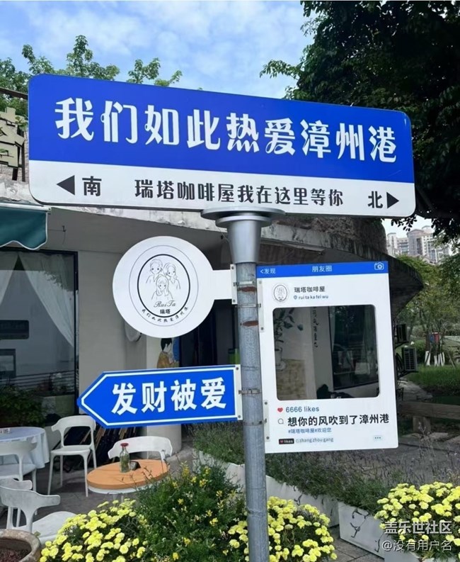 【五一風光】海邊溜達