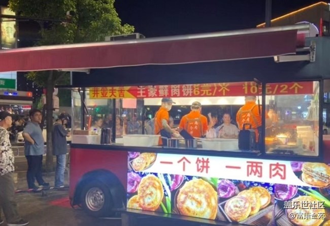 【五一趣拍分享】夜間路邊攤