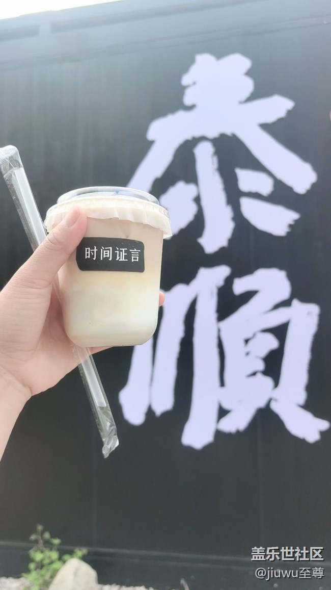 【五一趣拍分享】假期