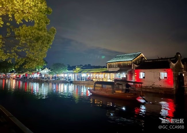 【五一風(fēng)光】夜游西塘古鎮(zhèn)