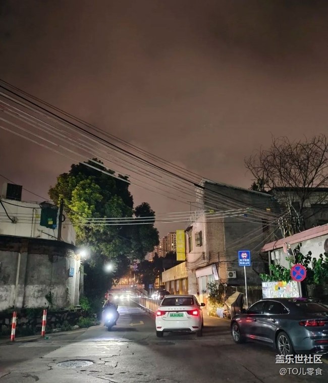 【五一趣拍分享】城中村