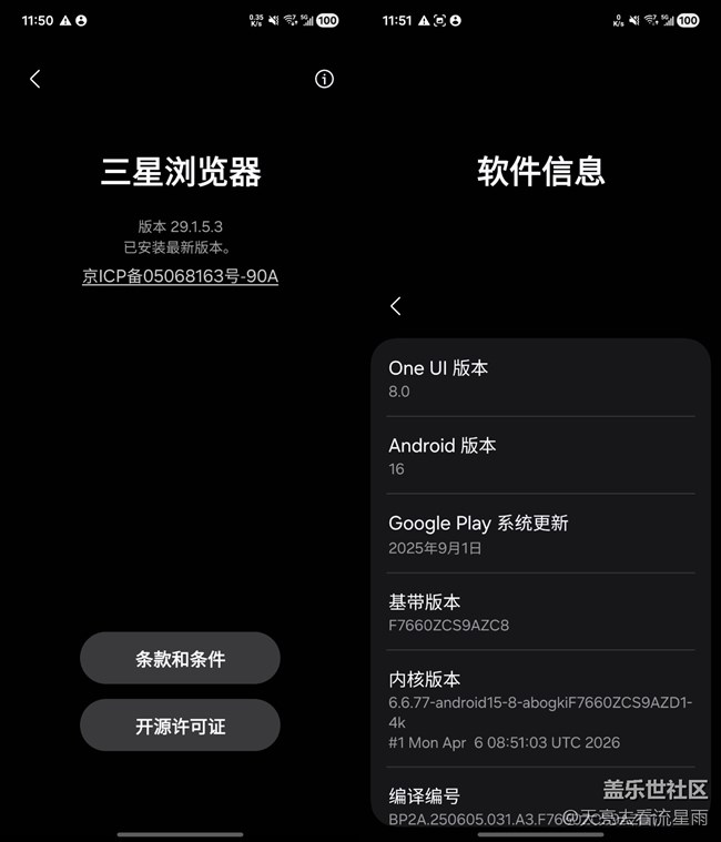 【我的三星瀏覽器】不止好用，這些小技巧你必須知道！