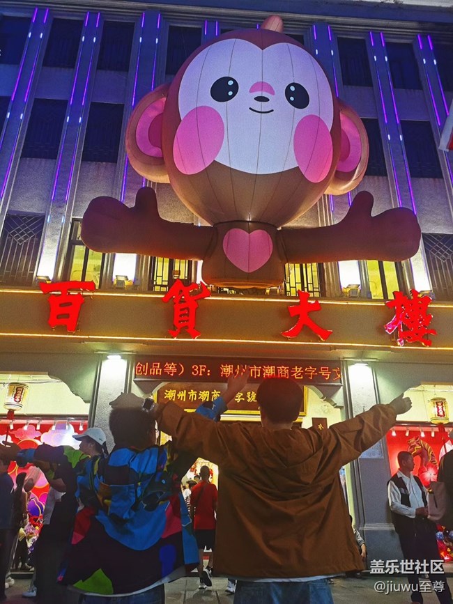【五一風光】潮州汕頭