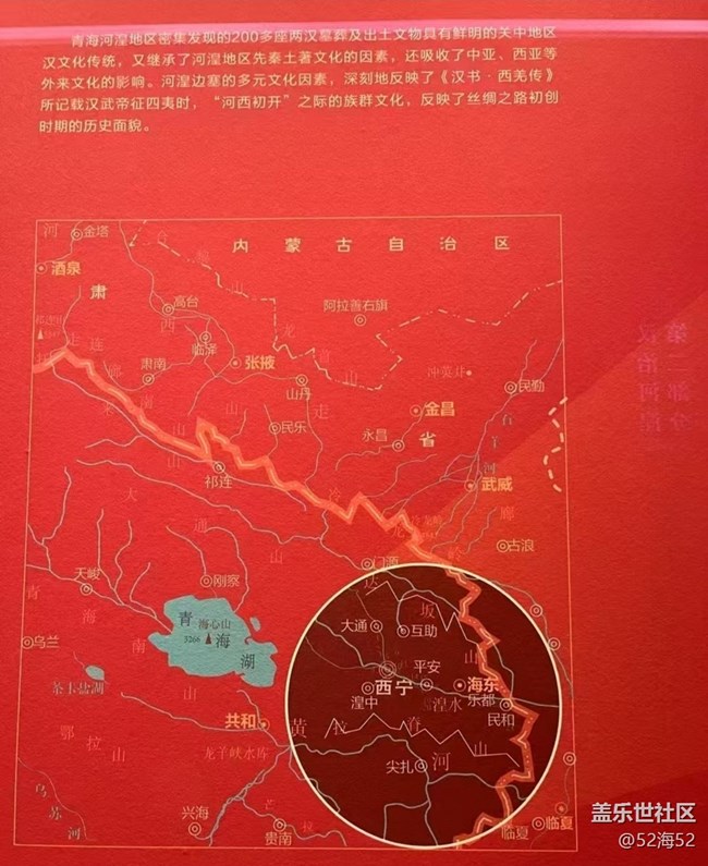 【五一風(fēng)光】大西北