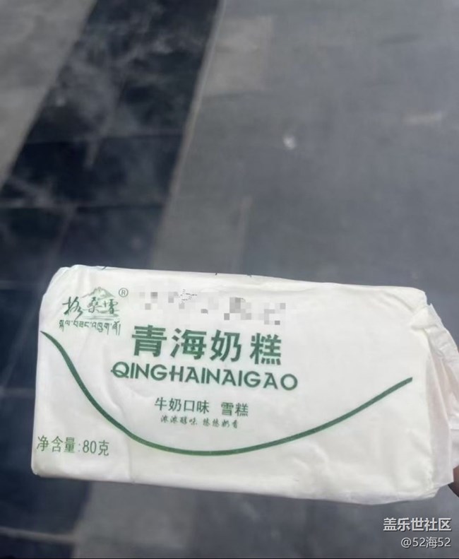 【五一風(fēng)光】大西北
