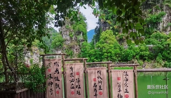 【五一風(fēng)光】看山玩水