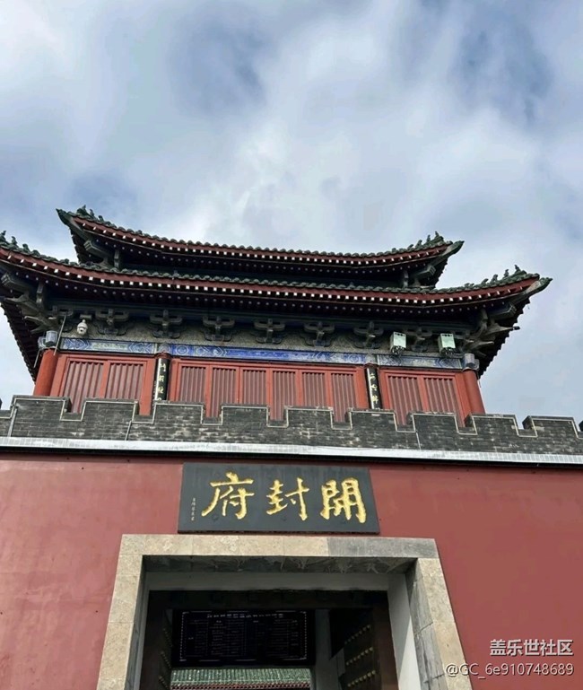 【五一風(fēng)光】開封府