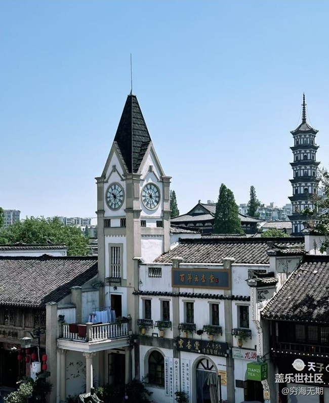 【折疊屏手機(jī)陪伴的五一】衢州玩玩