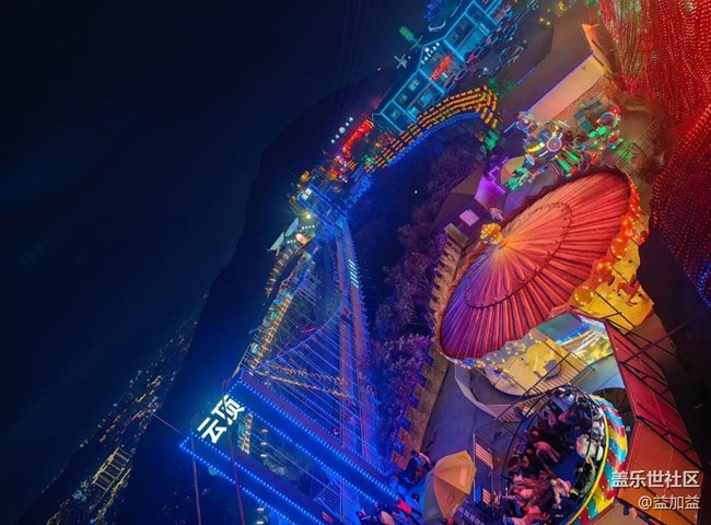【折疊屏手機(jī)陪伴的五一】夜景