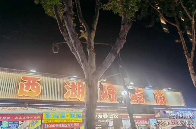 【五一風(fēng)光】逛吃