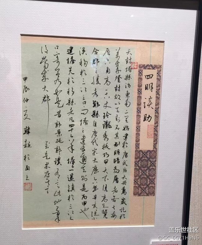 【五一風(fēng)光】寧波游