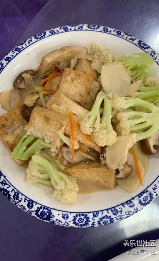 【五一食光】素食