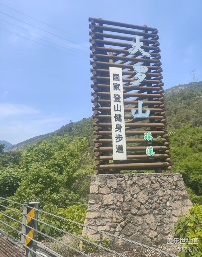 【五一趣拍分享】爬山