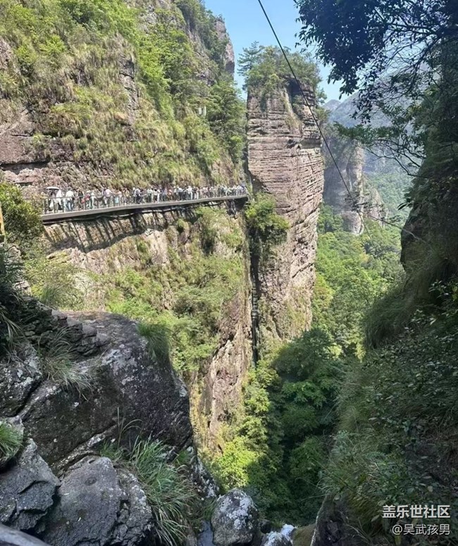 【五一風(fēng)光】爬雁蕩山