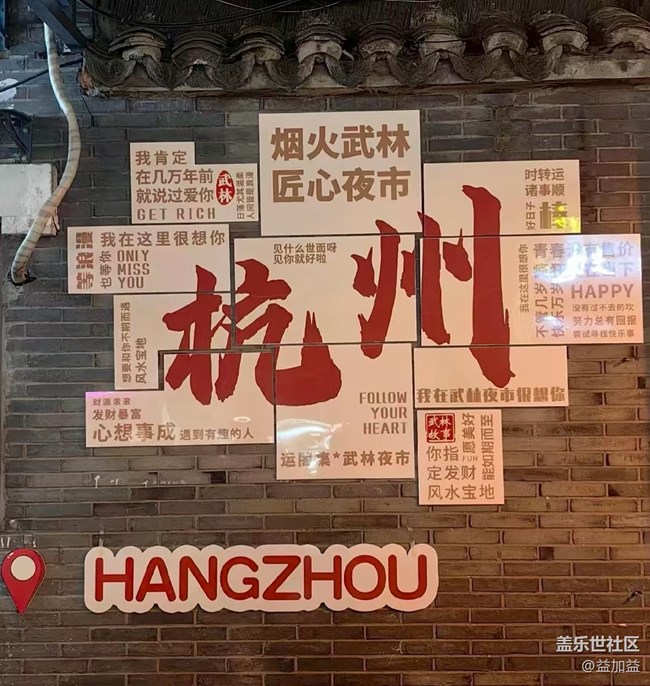 【五一風(fēng)光】逛夜市