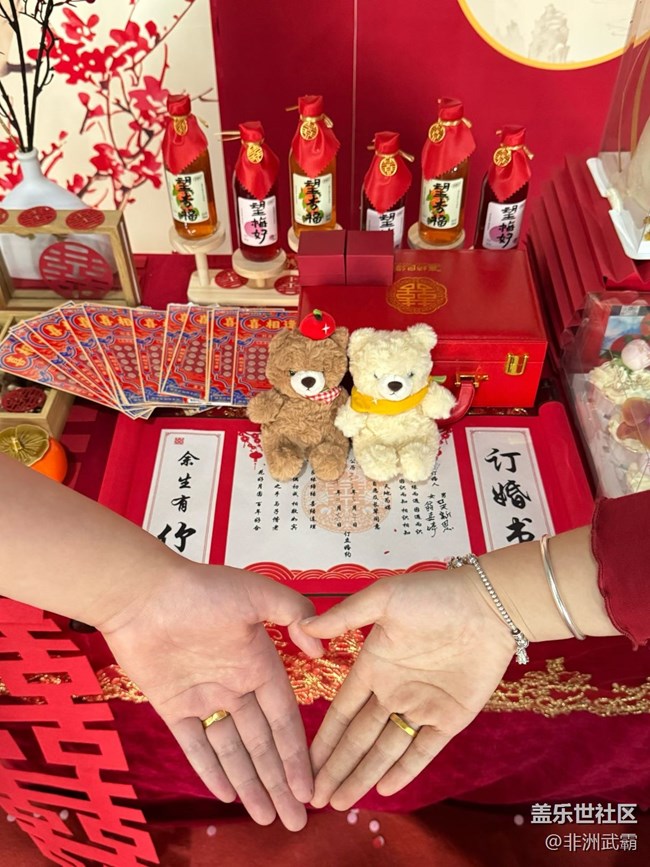 【五一趣拍分享】訂婚