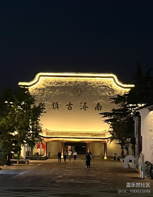 【五一風(fēng)光】南潯夜