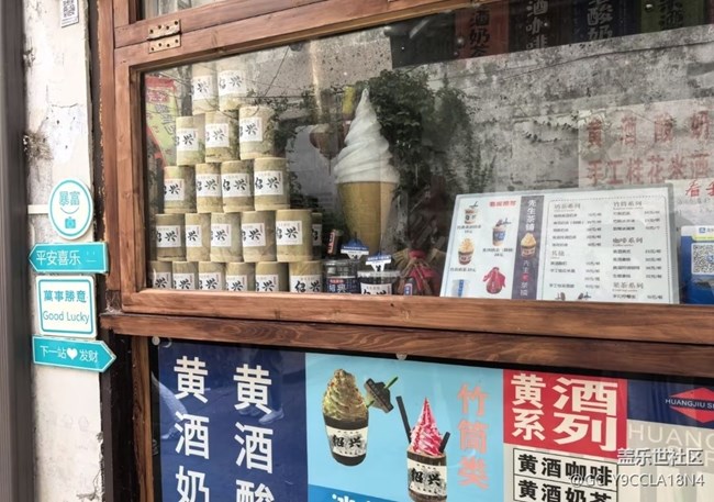 【五一風(fēng)光】逛古鎮(zhèn)