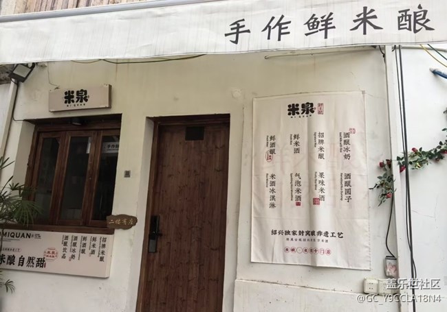 【五一風(fēng)光】逛古鎮(zhèn)