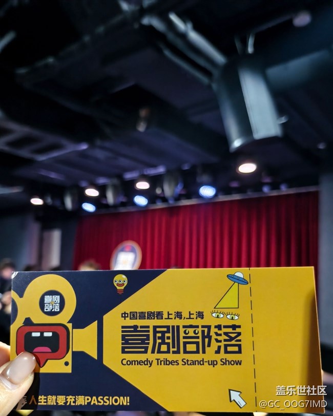 【五一趣拍分享】線下脫口秀