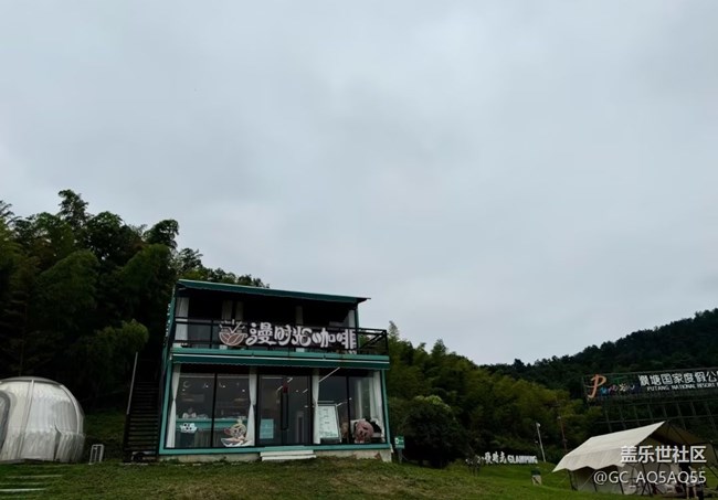 【五一趣拍分享】森林公園