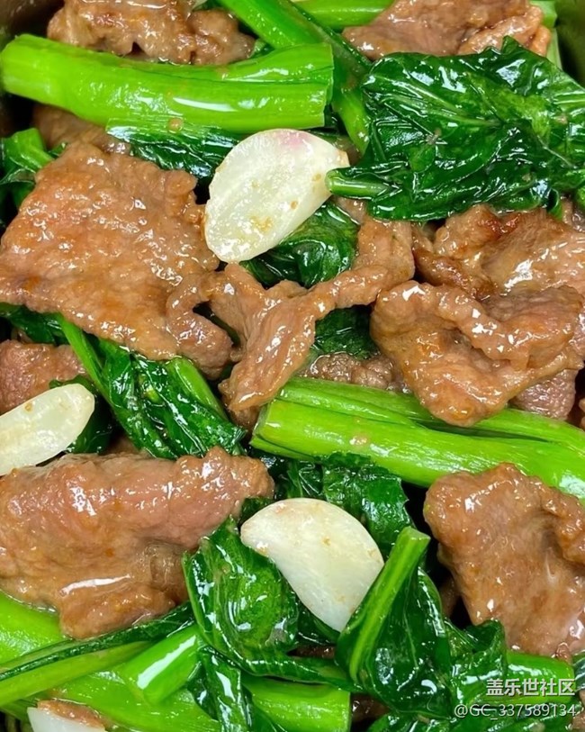 【五一食光】牛肉菜心