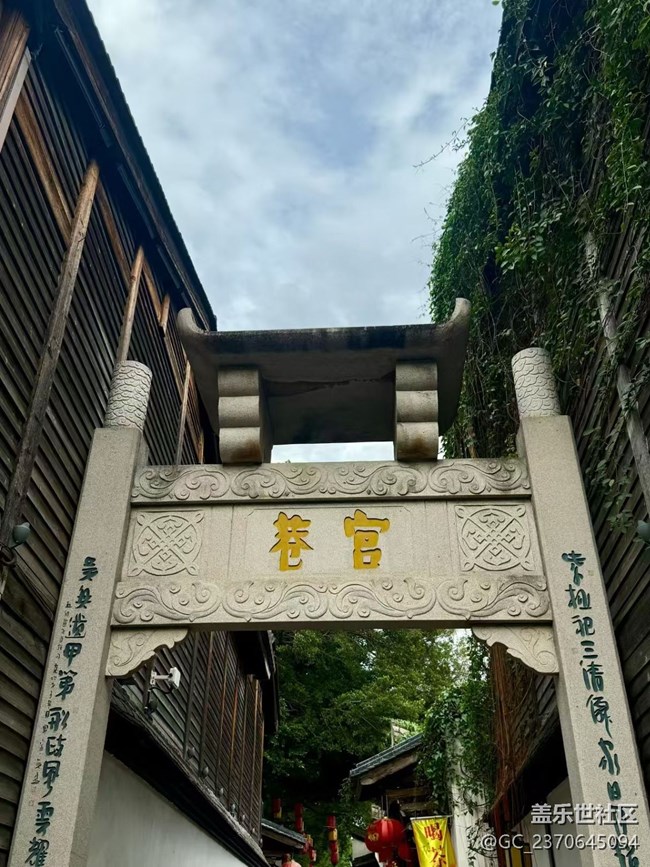 【五一風(fēng)光】福州旅行
