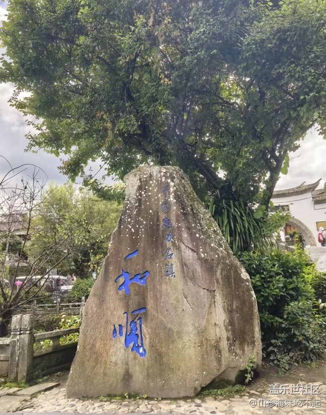 【五一趣拍分享】