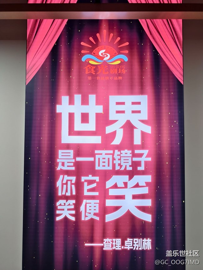 【五一趣拍分享】線下脫口秀
