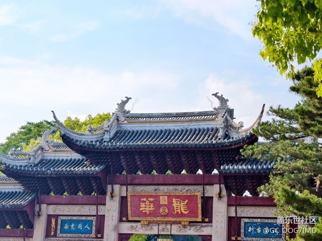 【折疊屏手機陪伴的五一】龍華寺