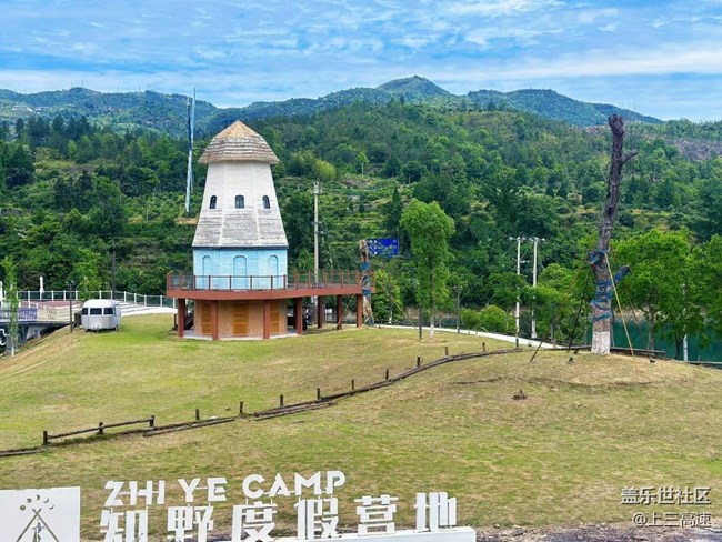 【五一風光】泰順之行