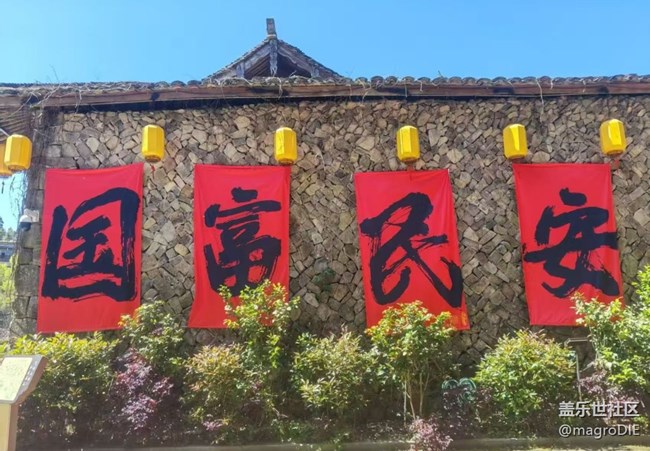 【五一趣拍分享】古村莊
