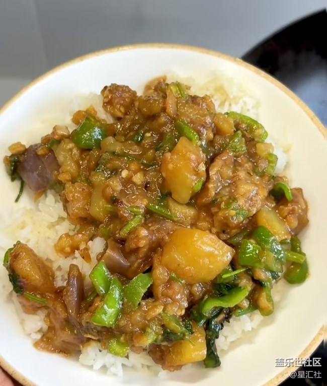 【五一食光】土豆茄子飯