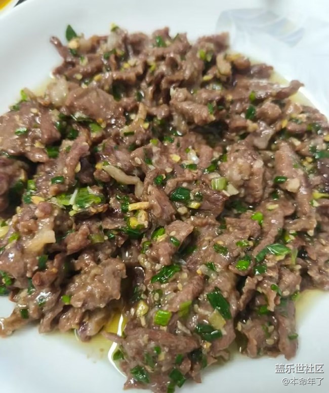 【五一食光】蔥鹽牛肉