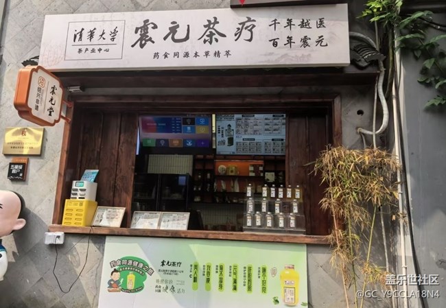 【五一風(fēng)光】逛古鎮(zhèn)
