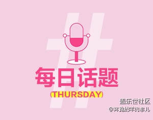 冰飲依賴癥：不冰喝不下去