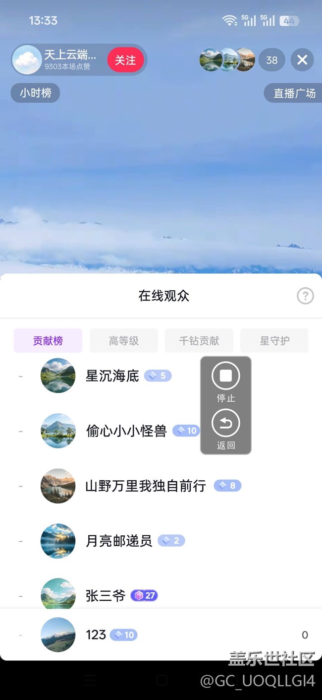 【短視頻工具】V1.2.7-短視頻直播拓客群發(fā)工具 【短視頻工具】V1.2.7-短視頻直播拓客群發(fā)工具