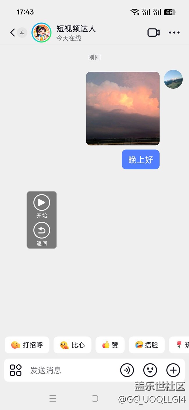【短視頻工具】V1.2.7-短視頻直播拓客群發(fā)工具 【短視頻工具】V1.2.7-短視頻直播拓客群發(fā)工具