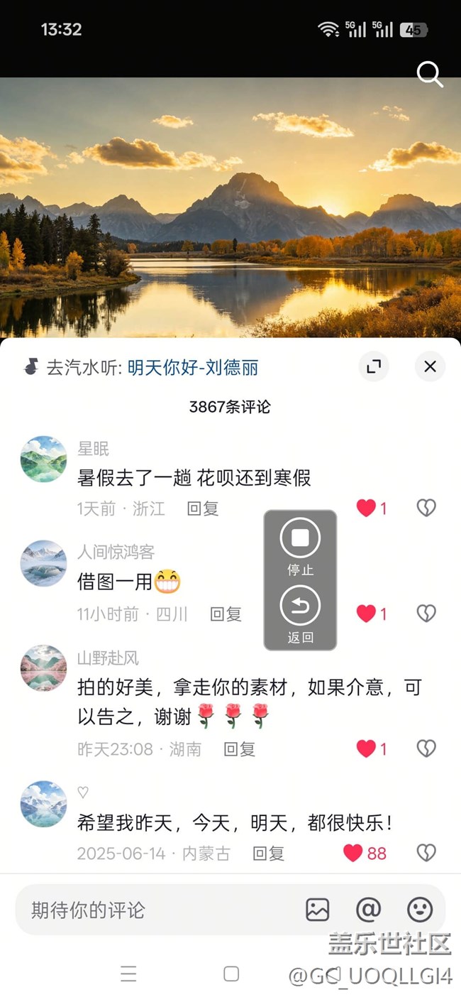 【短視頻工具】V1.2.7-短視頻直播拓客群發(fā)工具 【短視頻工具】V1.2.7-短視頻直播拓客群發(fā)工具