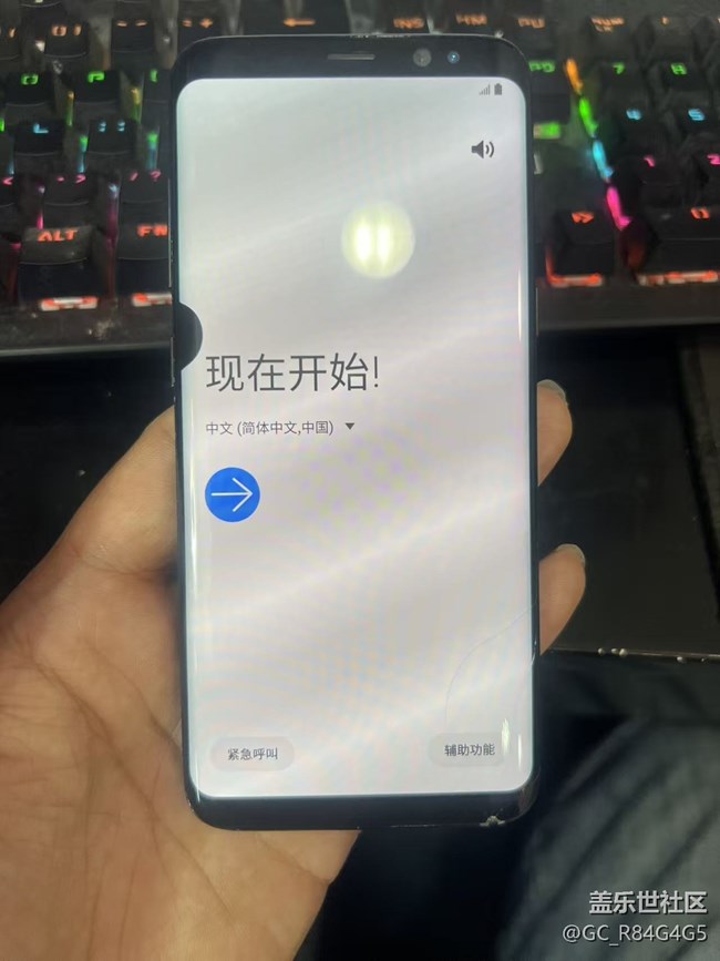 卡在開機激活界面，---三星Galaxy S8（SM-G9500 國行公開版）
