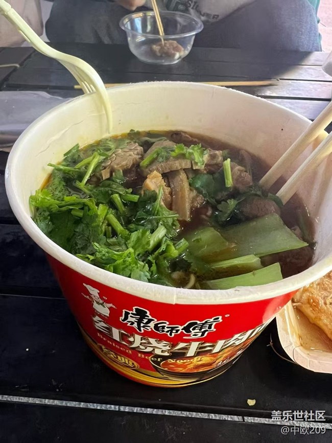 【春末集鮮】牛肉面