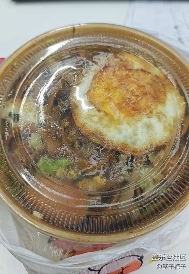 【春末集鮮】外賣