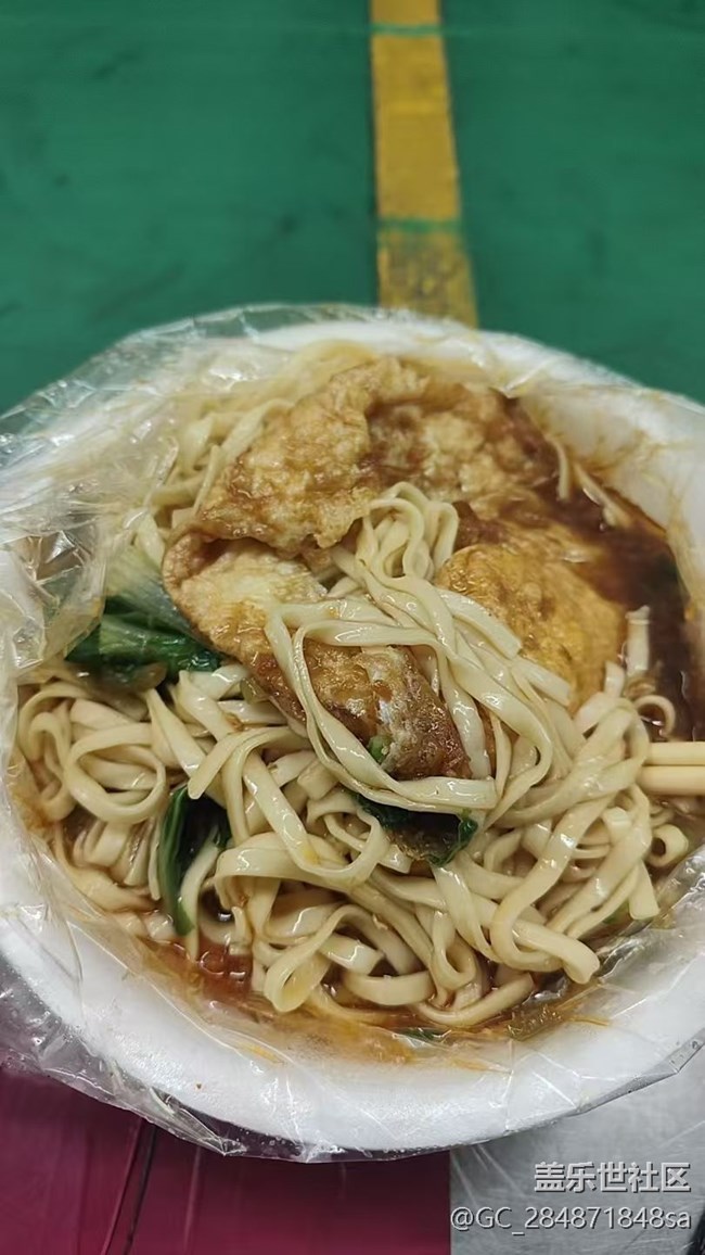 【春末集鮮】長壽面
