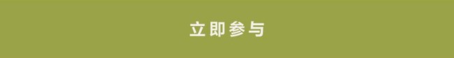 追鳥人的專屬浪漫 奔赴一場與鳥的溫柔邂逅