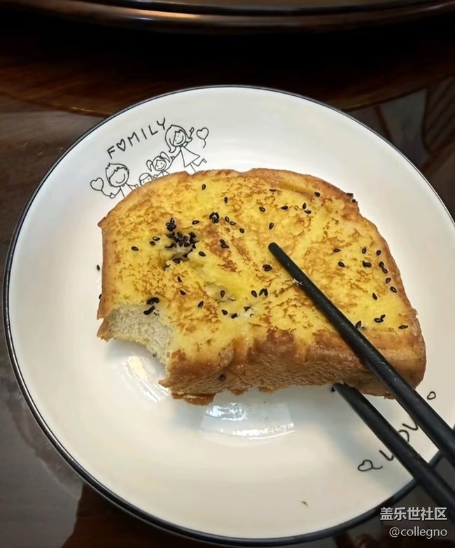 【春末集鮮】黃油吐司