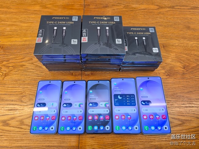 濟(jì)南星部落Galaxy S26品鑒會(huì)