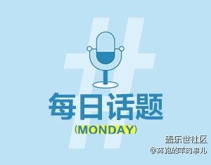 蚊子提前上崗：五月被咬到精神失常